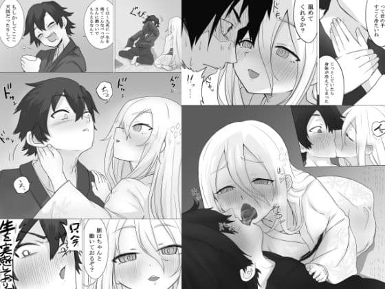 溶かされるなら貴方の手の内で サンプル 2