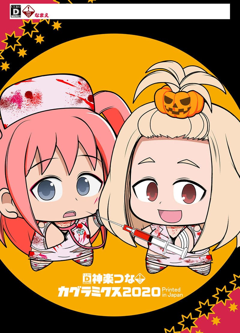モテたくて！鬼 サンプル 7