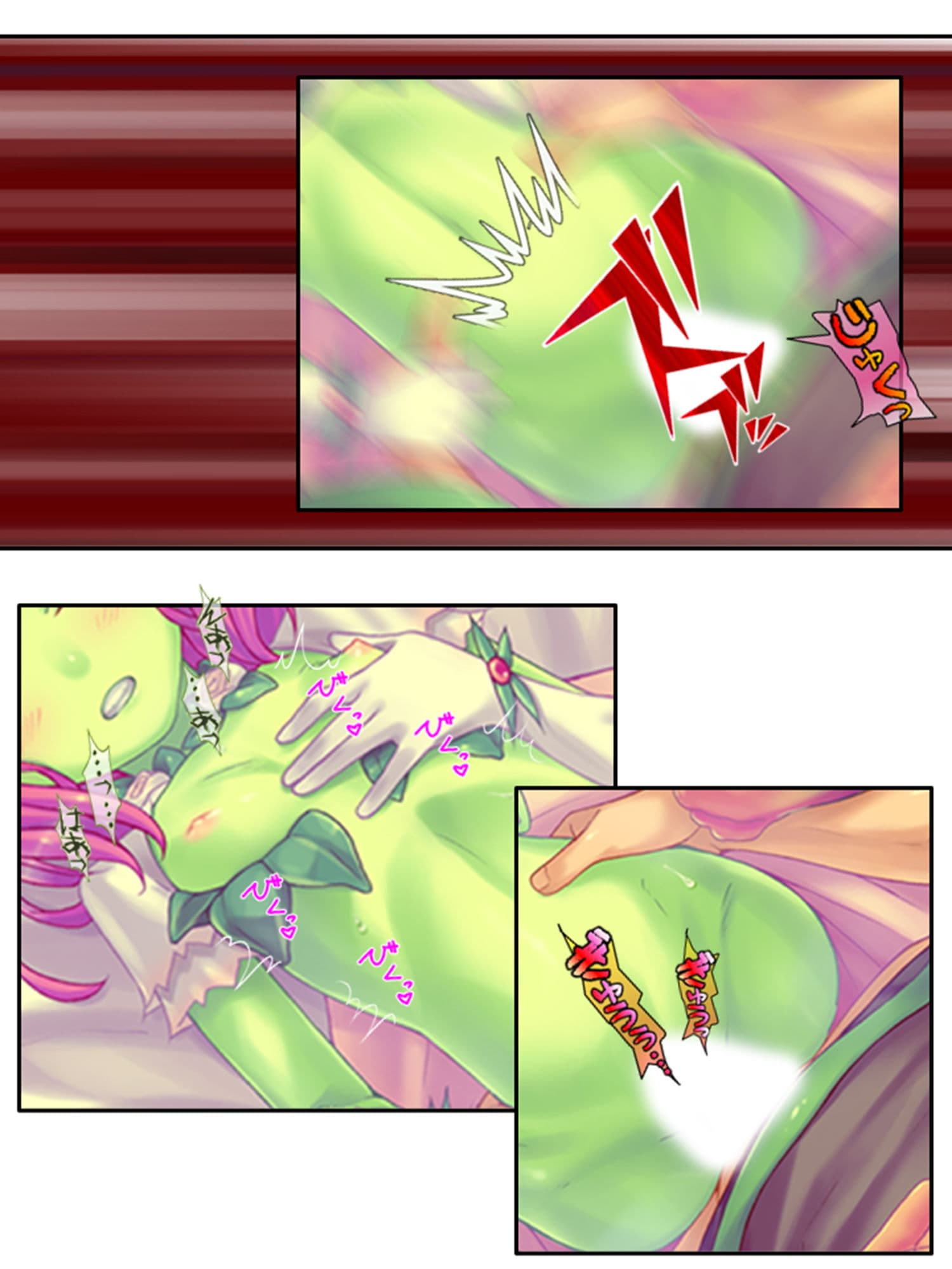 モンスター娘とハーレムクエスト（1）-異世界編- 4巻 サンプル 9
