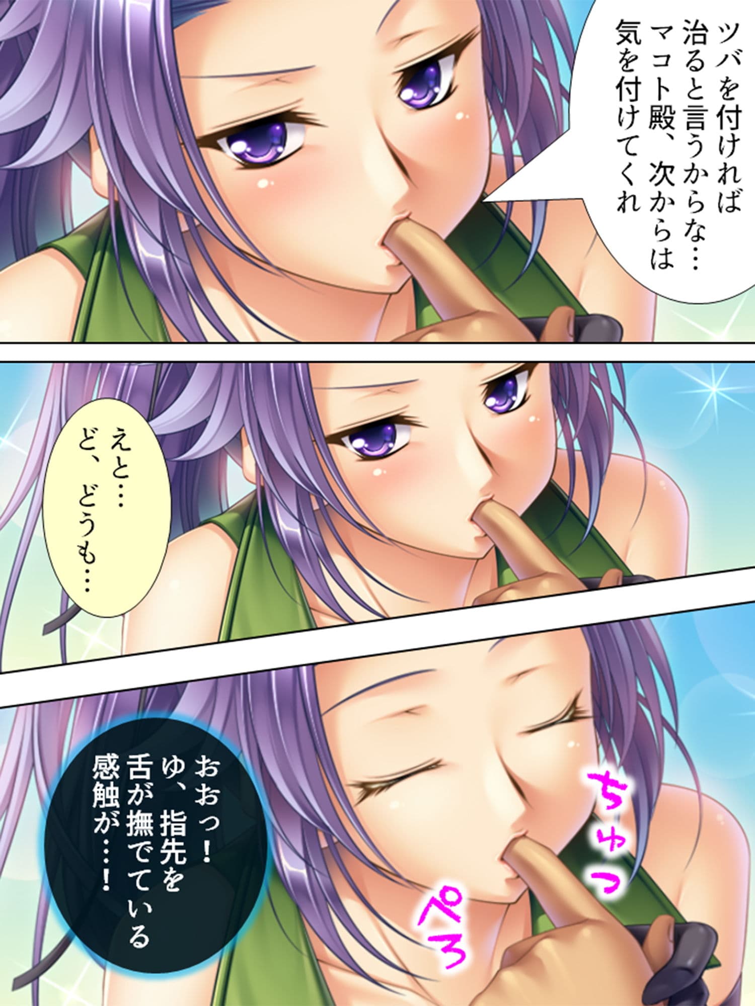 行き遅れ美女たちに囲まれて結婚＆中出しを迫られる俺 2巻 サンプル 4