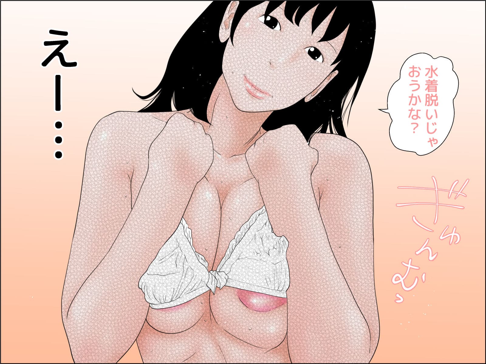 ニューハーフの叔父さんにモデルを頼んでみた サンプル 4