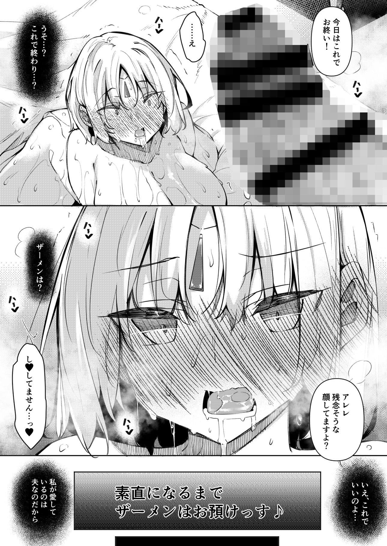 俺 異世界で魔法使いになる 4 サンプル 6