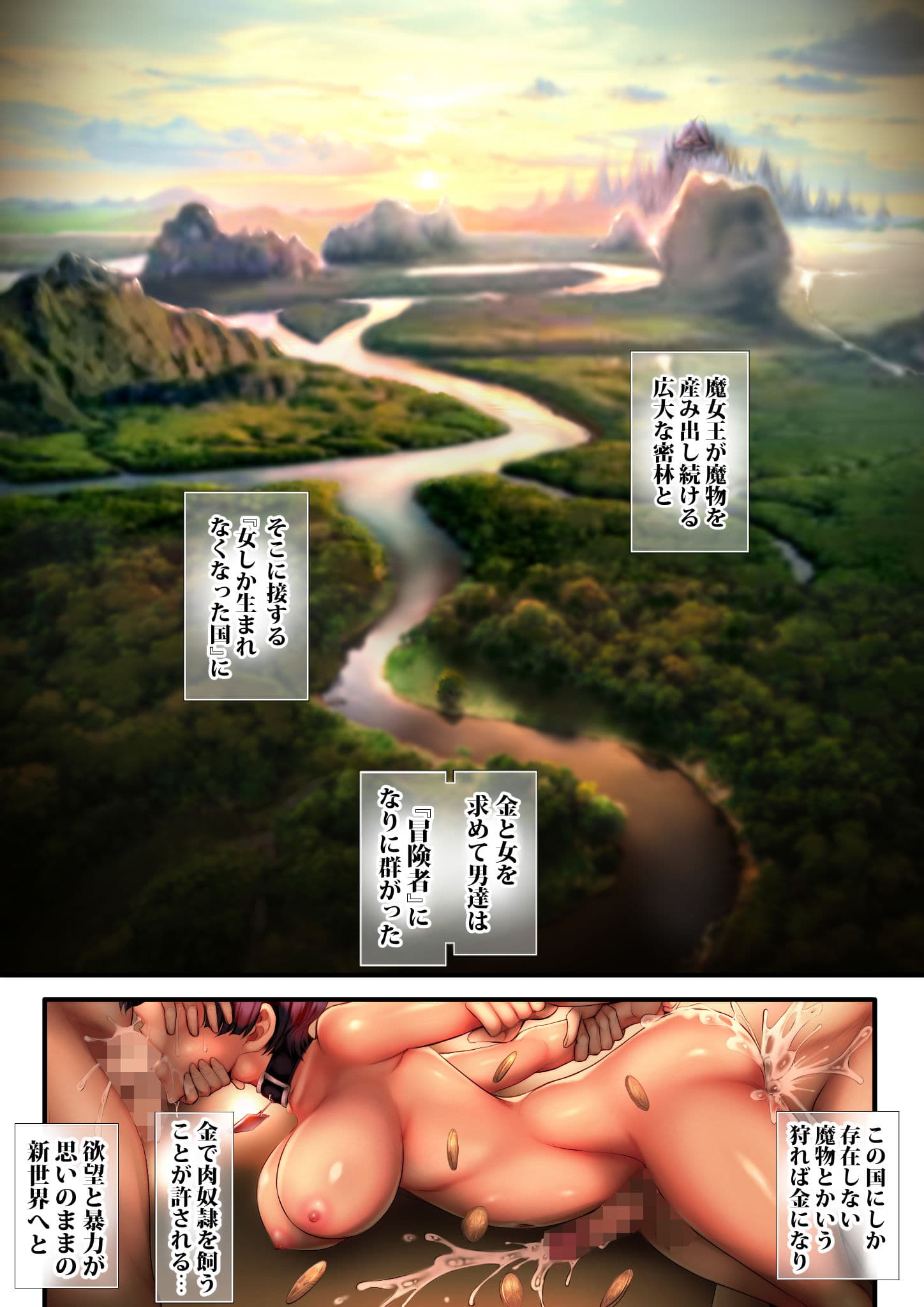 逆襲スレイブ サンプル 3