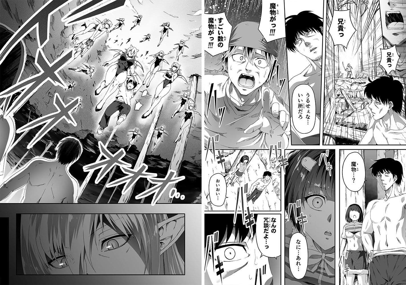 力あるサキュバスは性欲を満たしたいだけ 1 サンプル 2