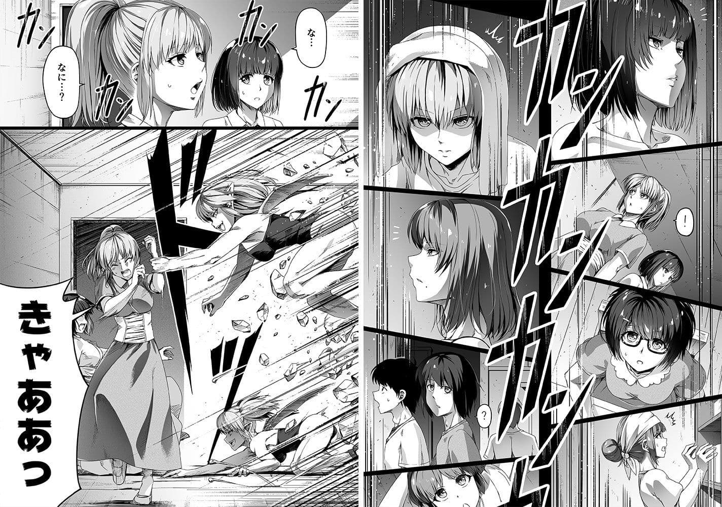 力あるサキュバスは性欲を満たしたいだけ 1 サンプル 4