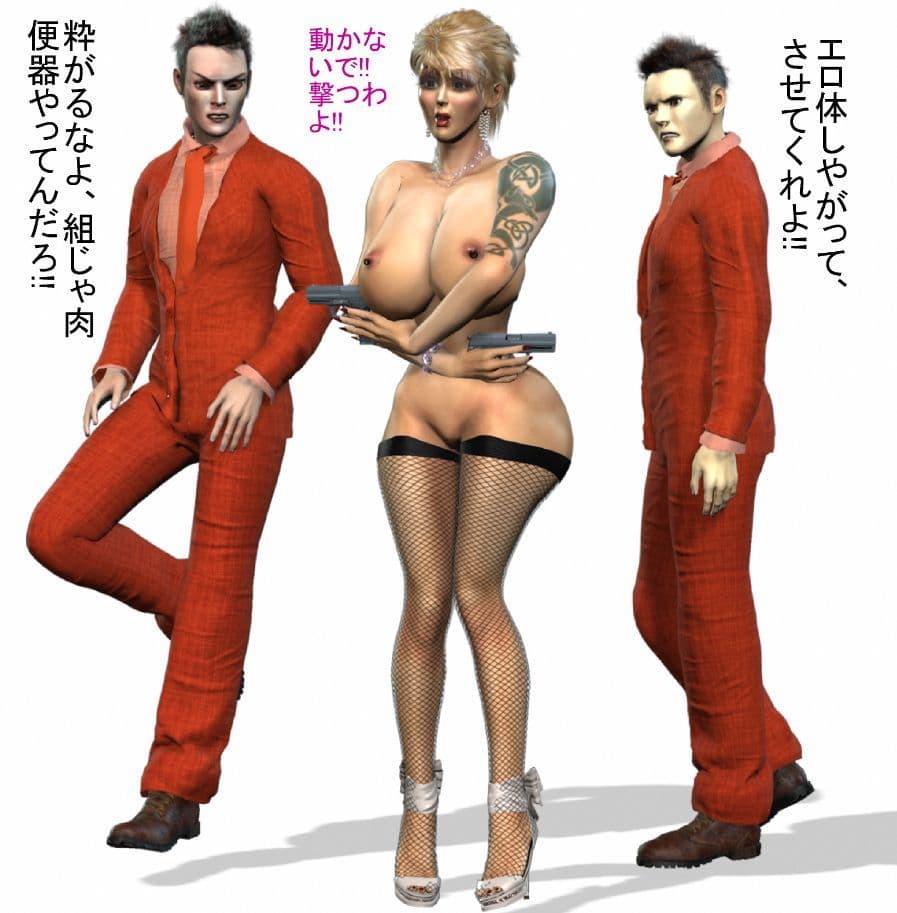 ドラマ 女性社員になった極道アニキはクンニが大好き サンプル 8
