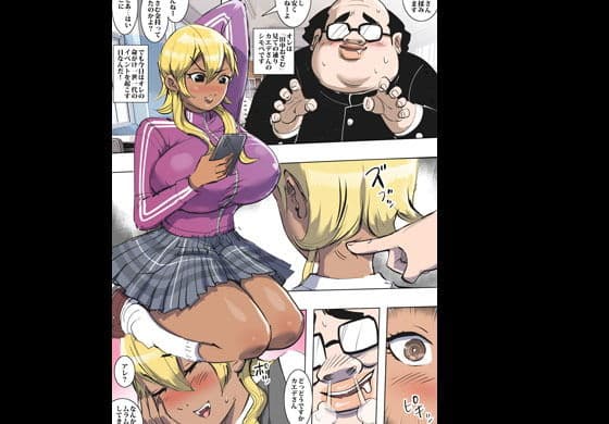 どすけべ発情ギャル サンプル 1
