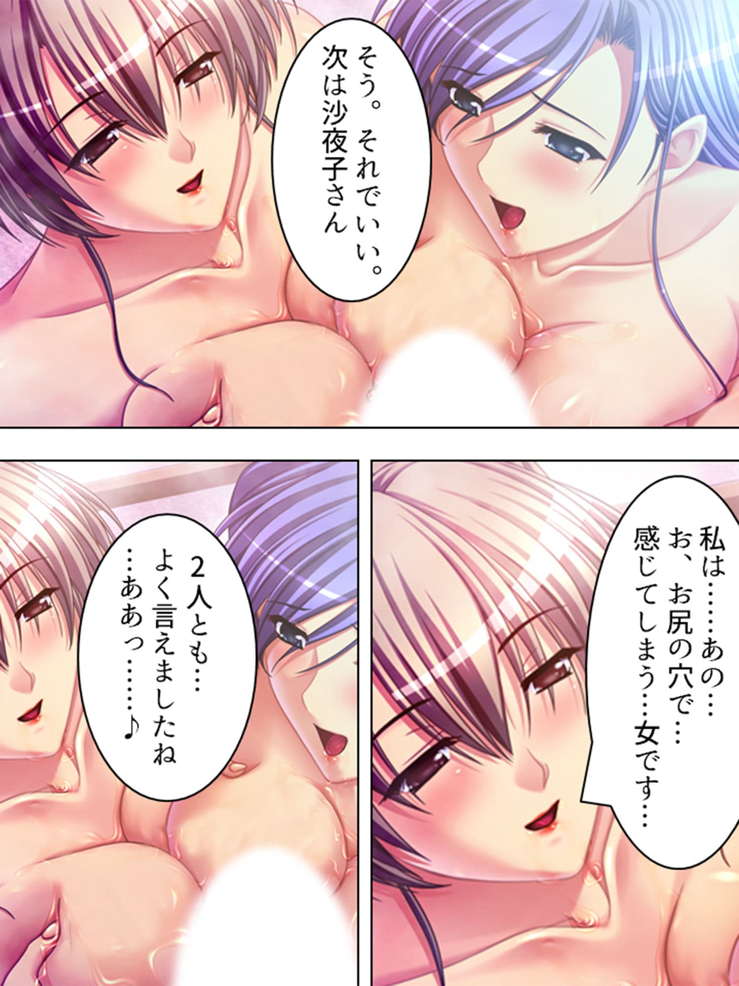 インチキ霊媒師のスピリチュアル淫行 料亭の女将編 サンプル 7