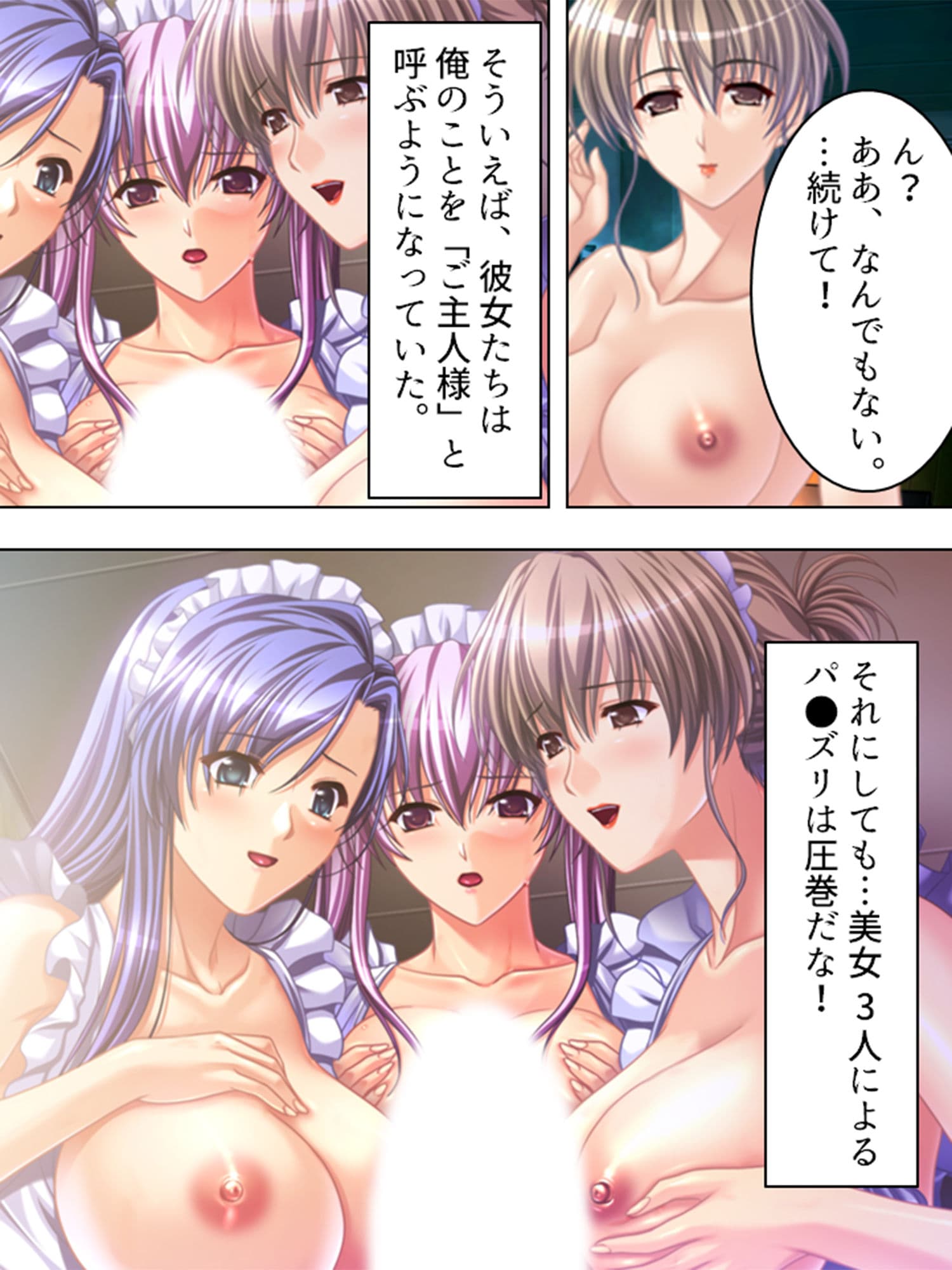 インチキ霊媒師のスピリチュアル淫行 料亭の女将編 サンプル 8