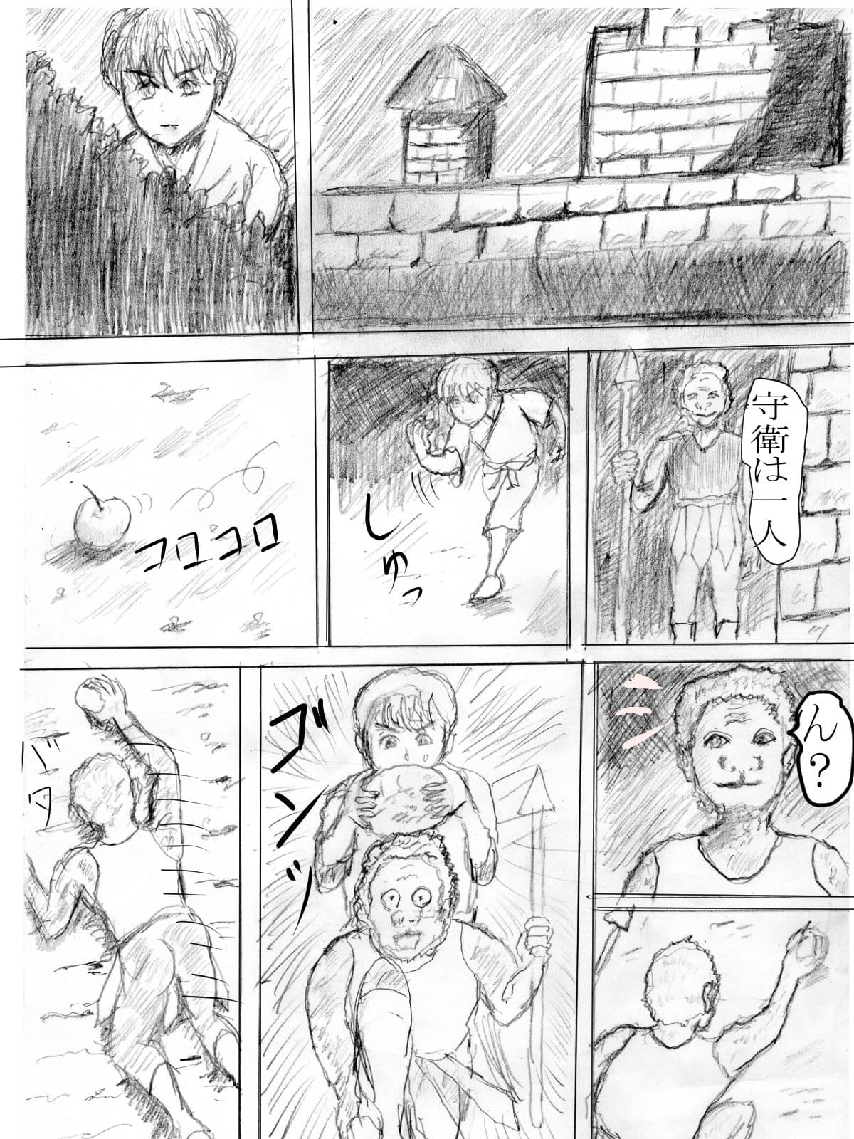 母乳戦士 レイヤ 3 サンプル 1