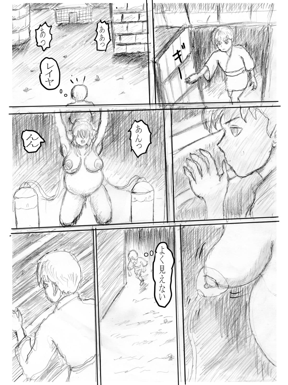 母乳戦士 レイヤ 3 サンプル 2