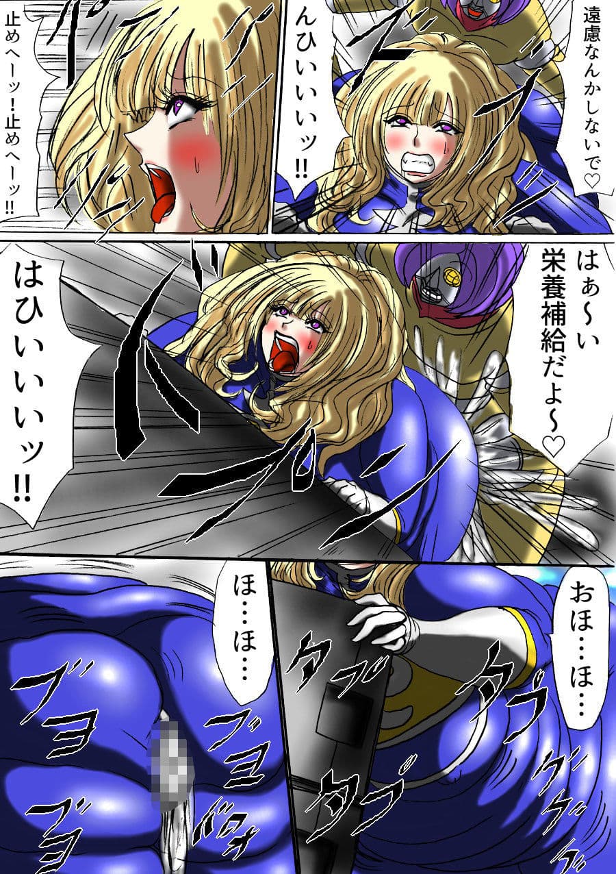 ウルトラガールフミ サンプル 3