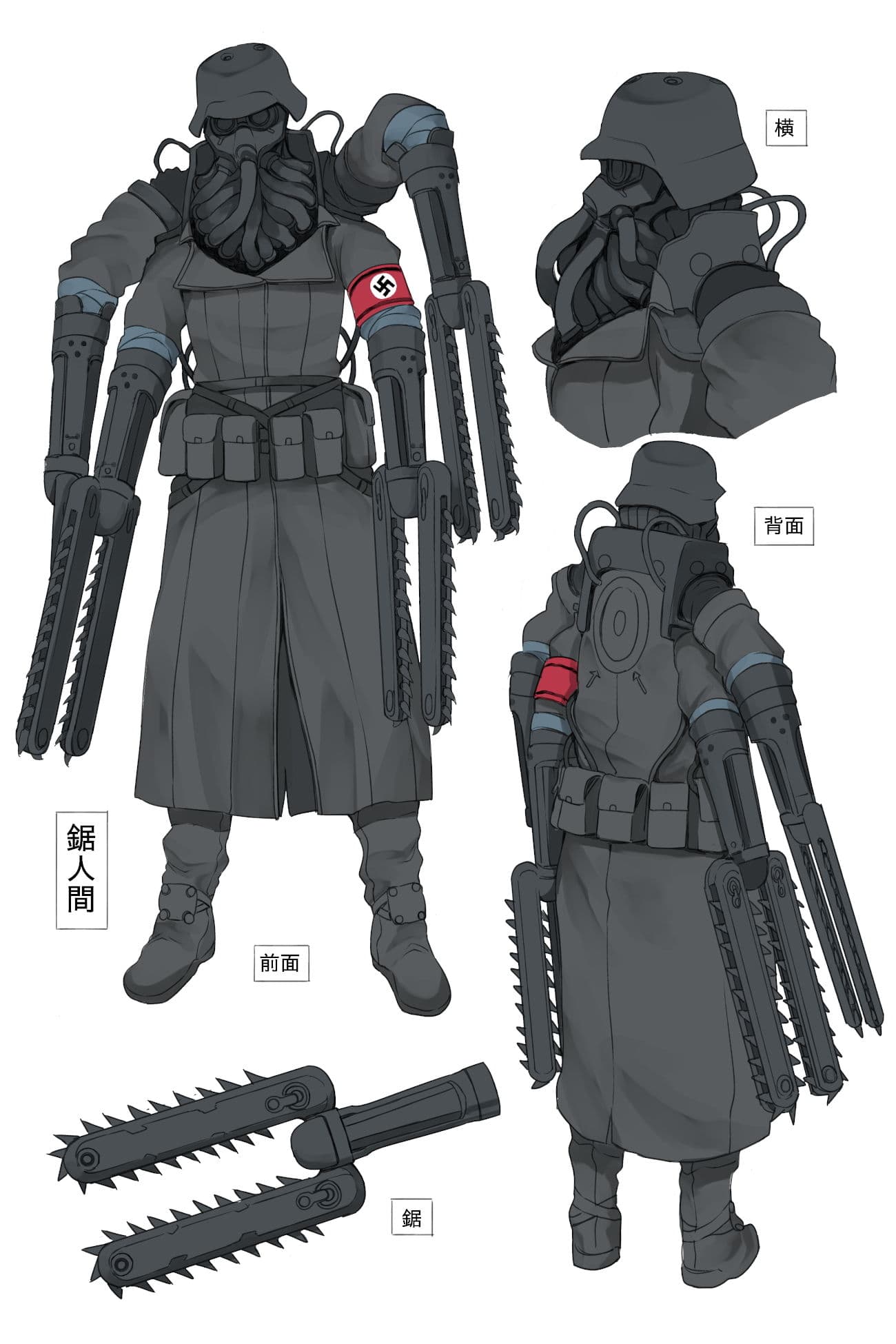 ナチス最終兵器サメ人間 平成シリーズコンプリートパック サンプル 2