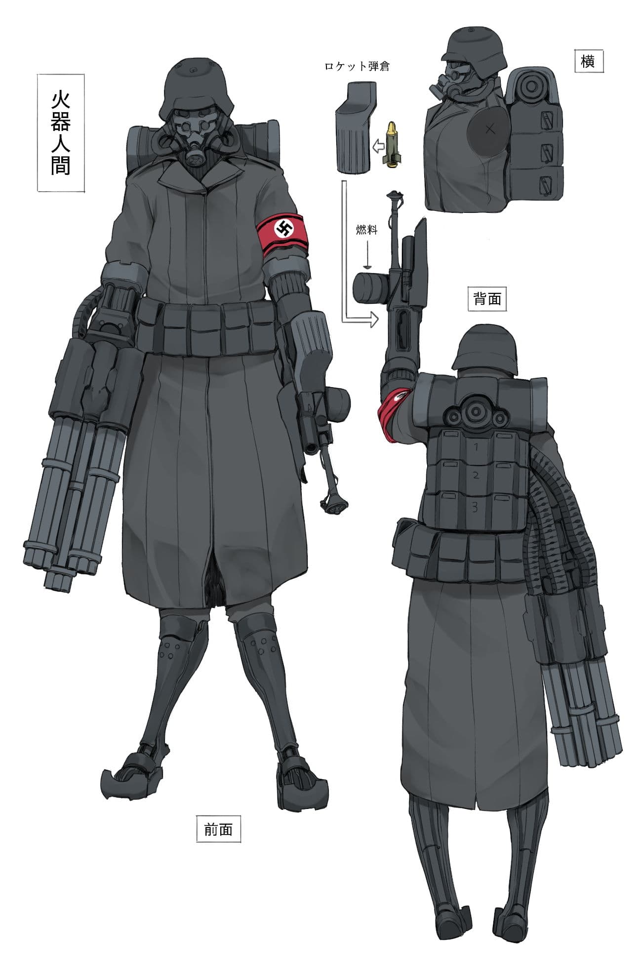 ナチス最終兵器サメ人間 平成シリーズコンプリートパック サンプル 3