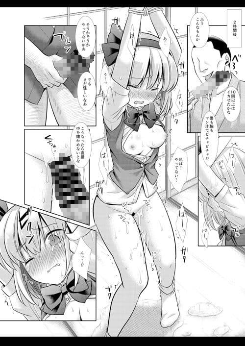 東方陵●46妖夢 サンプル 3