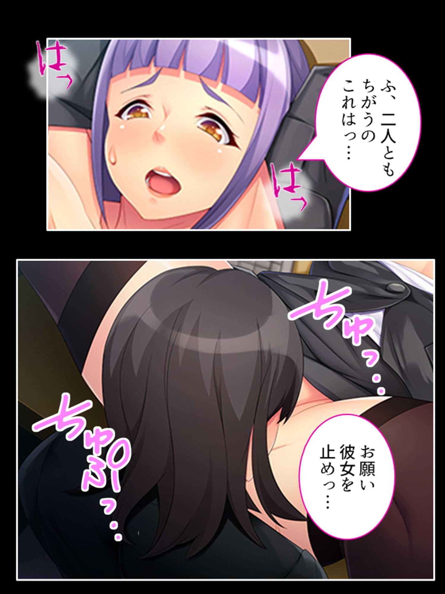 高慢な女上司の弱みを掴んで社内みんなの慰み者に！ 中 サンプル 7