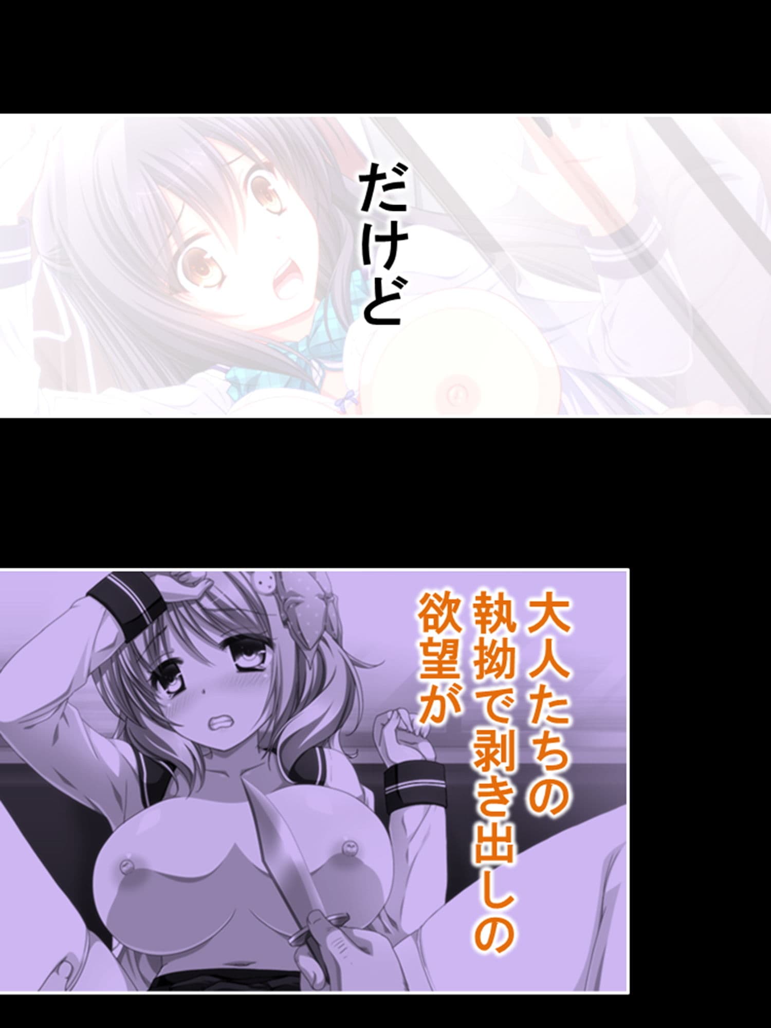 悪夢の痴●電車でマワされるレズビアン 上巻 サンプル 1