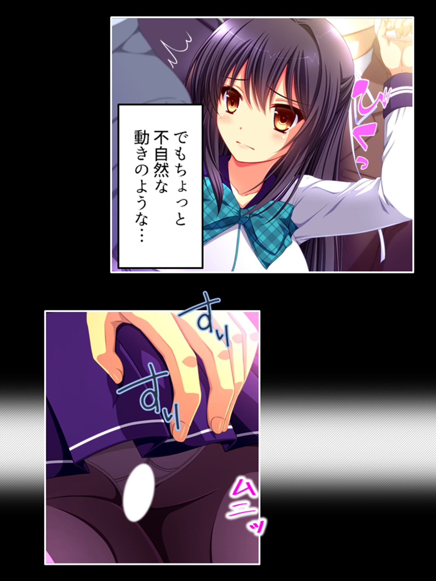 悪夢の痴●電車でマワされるレズビアン 上巻 サンプル 3