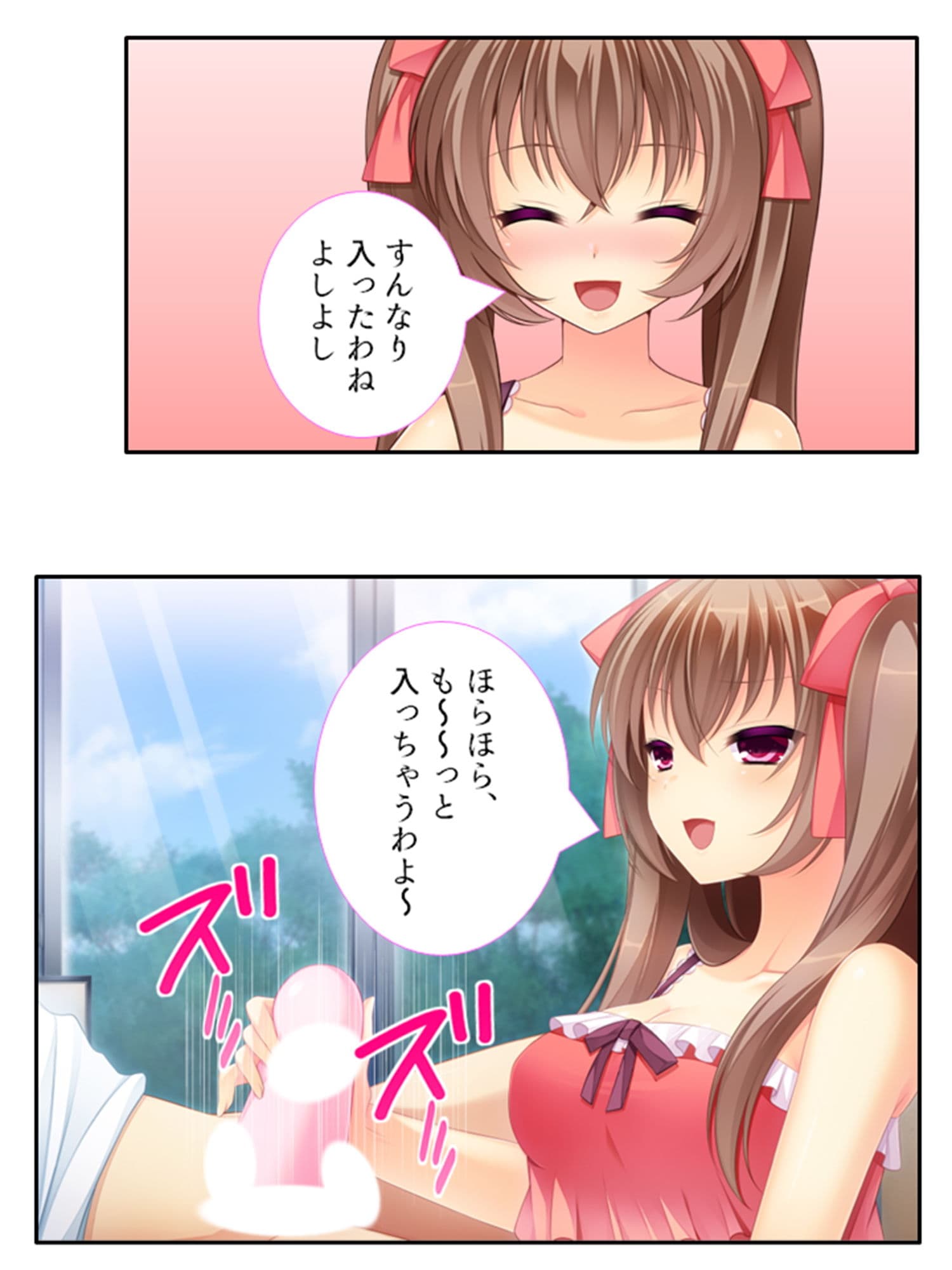 コ●ナ失業中の俺でもz●m使えば美女達と毎日ヤレる 3巻 サンプル 5