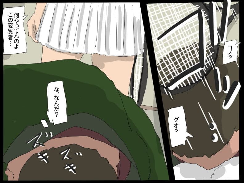 テニス少女 調教 サンプル 4