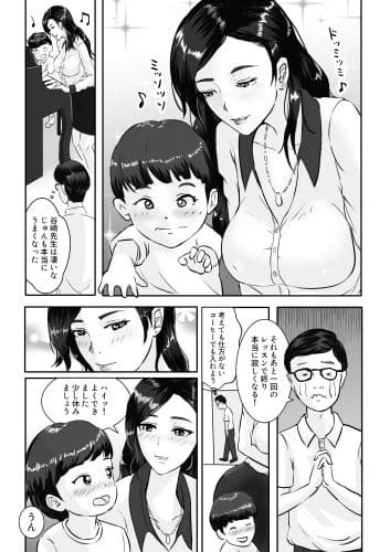 木曜日のピアノレッスン サンプル 9