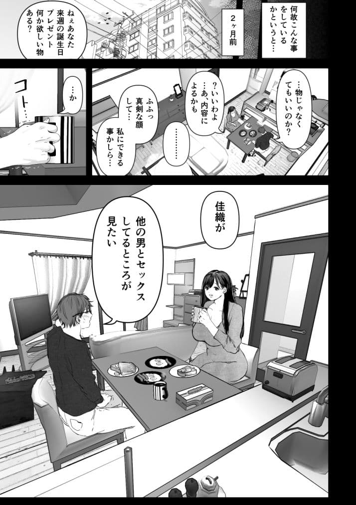 あなたが望むなら サンプル 3