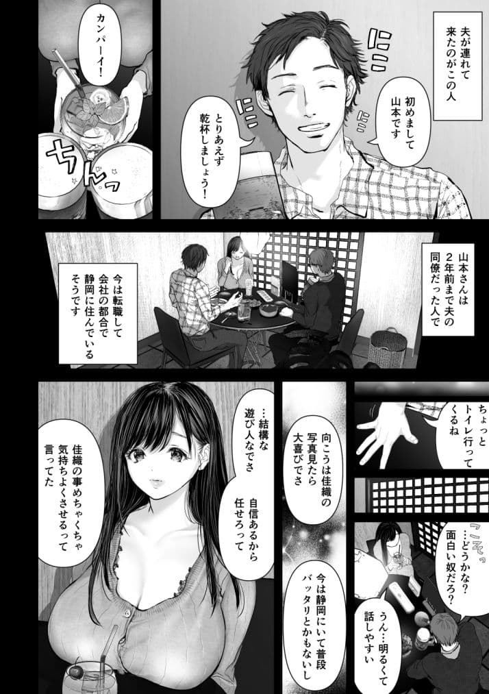 あなたが望むなら サンプル 4