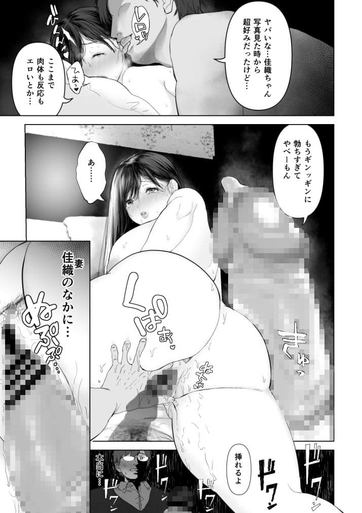 あなたが望むなら サンプル 7