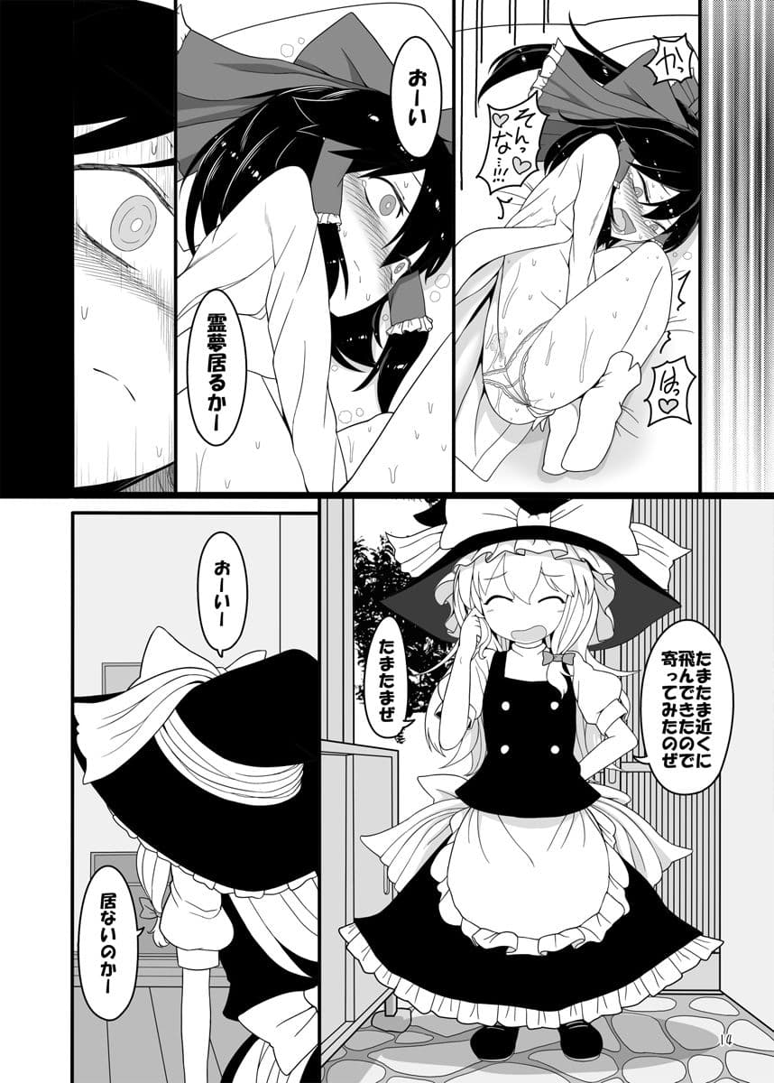 Dreams dreams サンプル 7