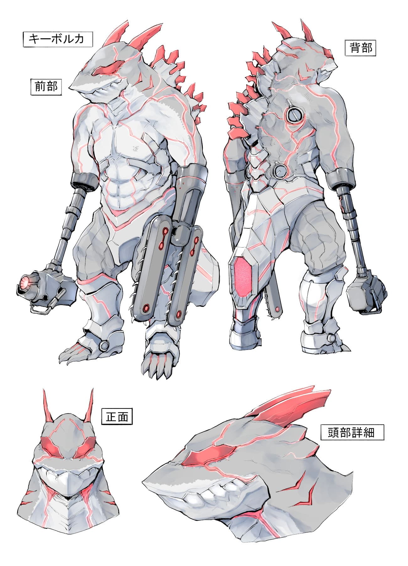 令和サメ人間シリーズ コレクションパック サンプル 3