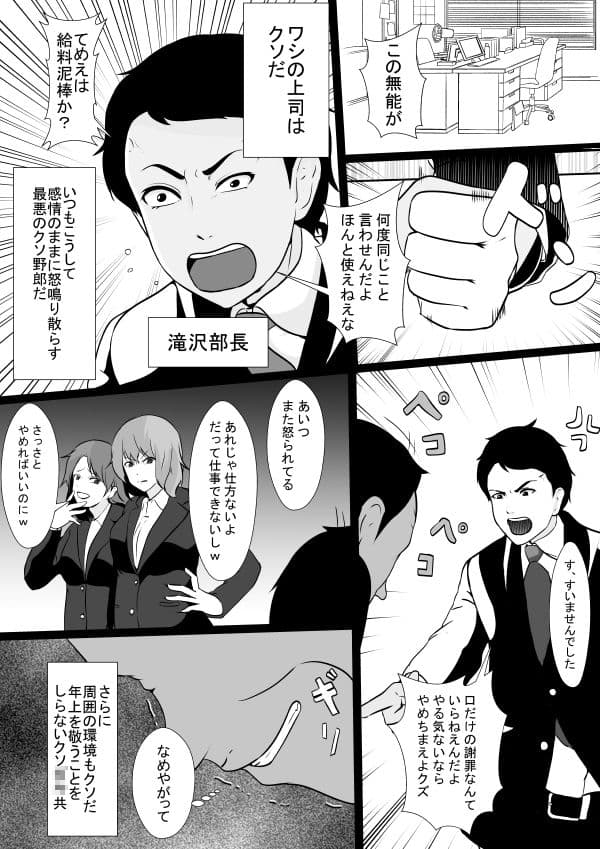 天使の寿退社 サンプル 1