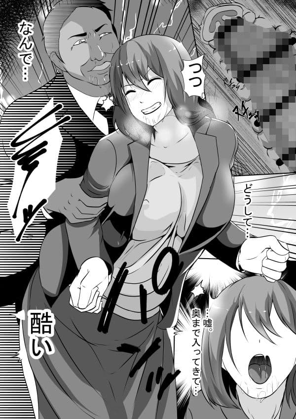 天使の寿退社 サンプル 5