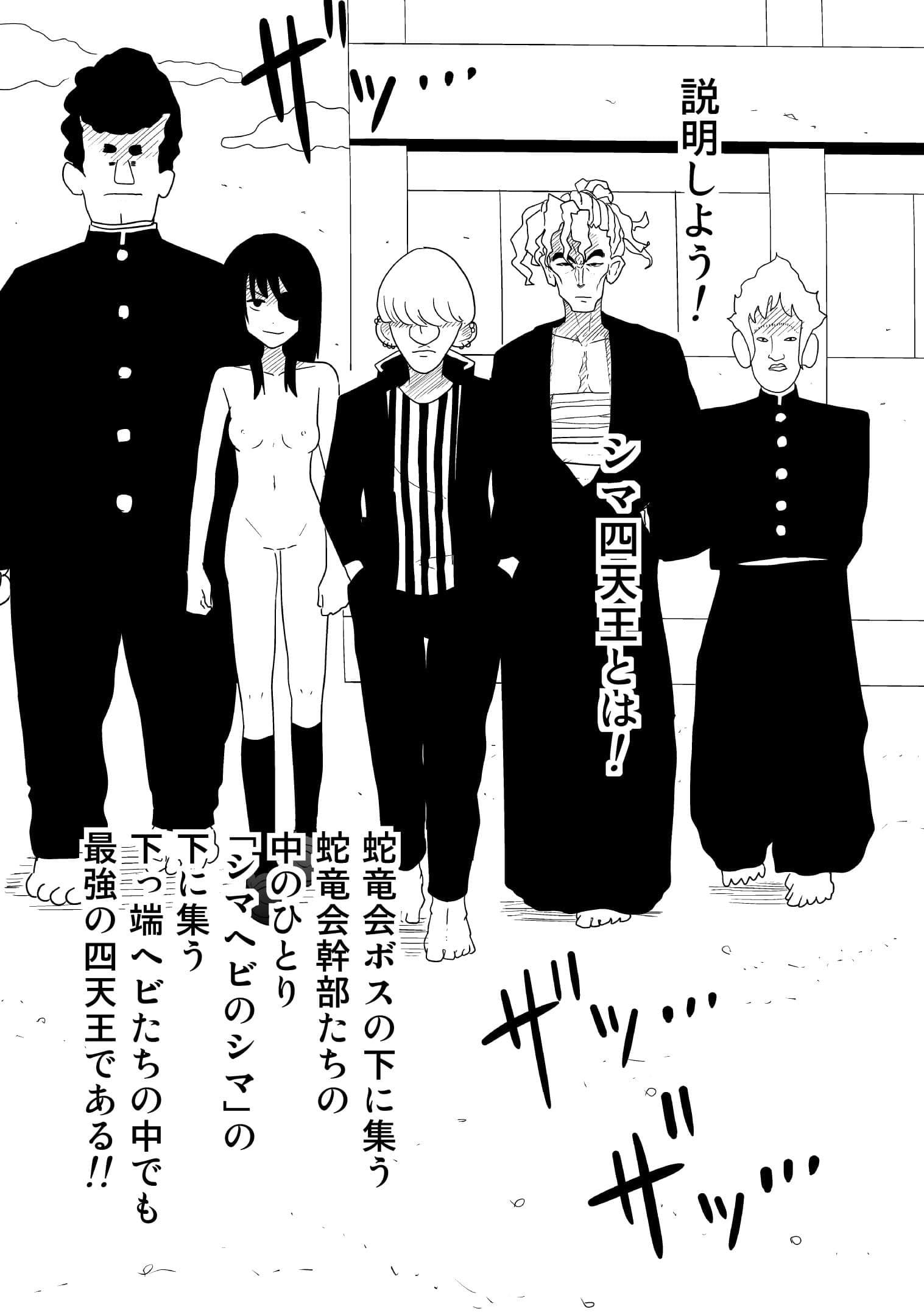 クンニバトラーたかし4巻 サンプル 4