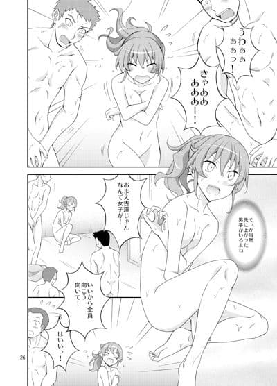 羞恥バッタリシャワールーム サンプル 3