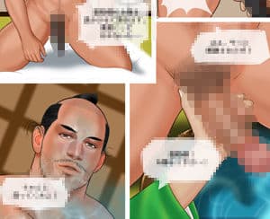 男色5 サンプル 1