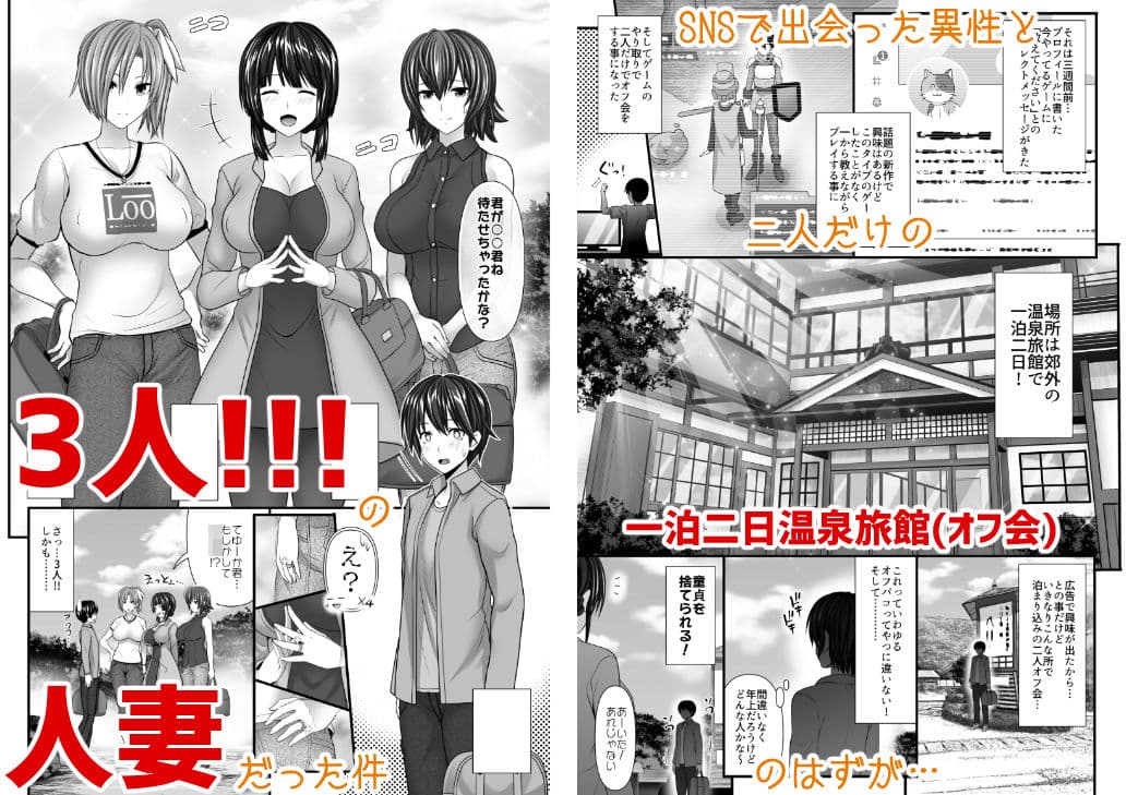 人妻セフレ サンプル 1