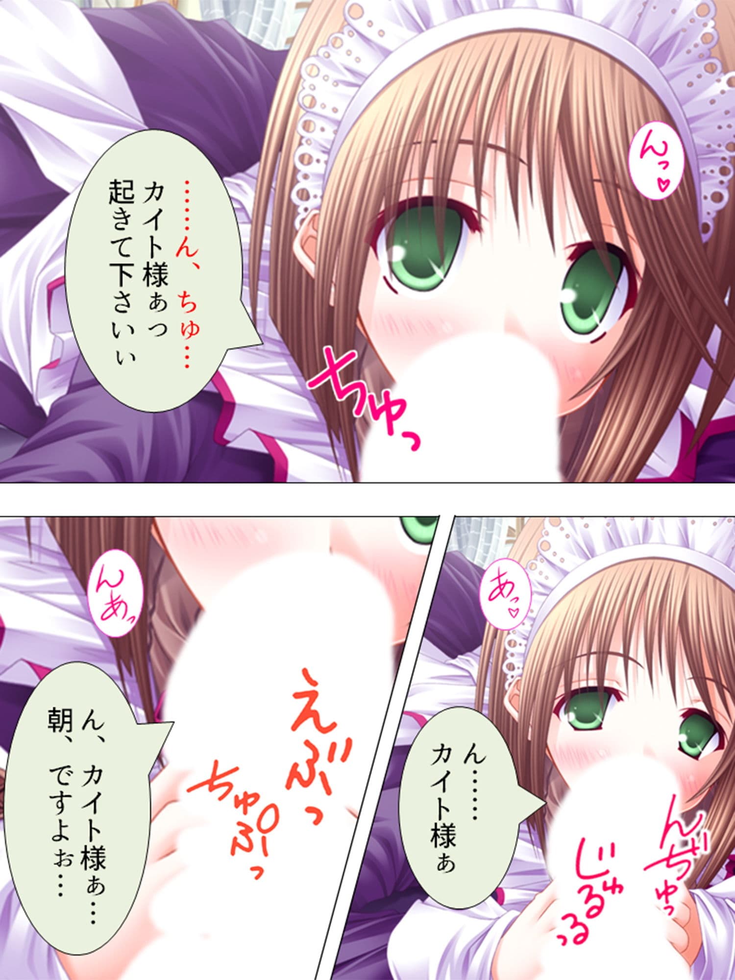 絶対王子！古今東西のお姫様と毎日やりたい放題 1巻 サンプル 1