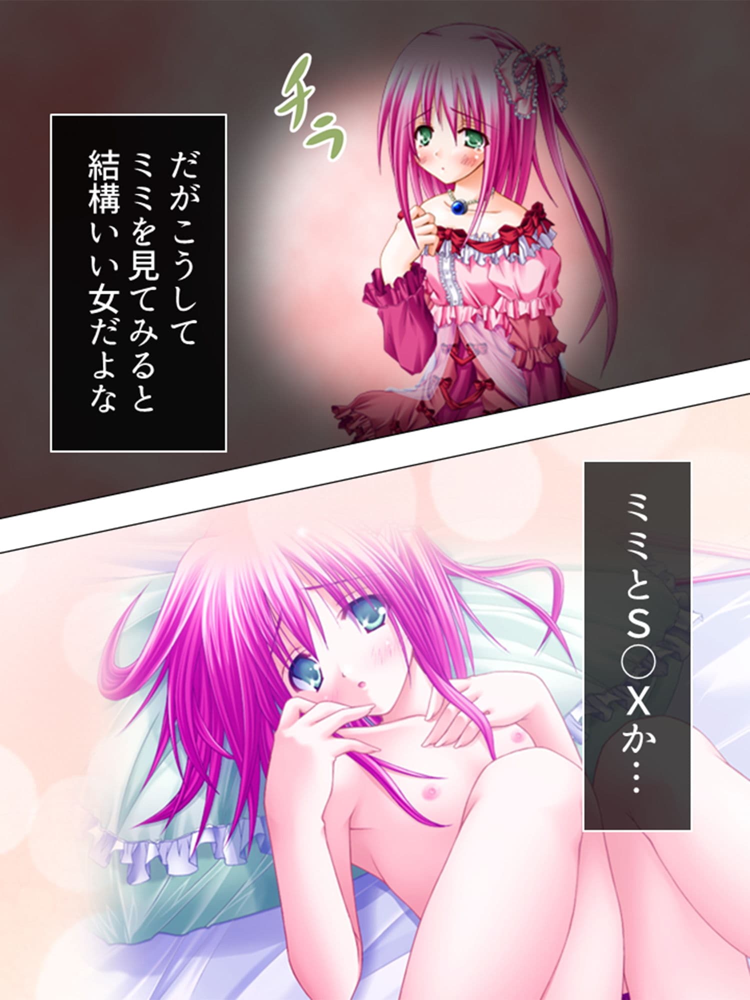 絶対王子！古今東西のお姫様と毎日やりたい放題 1巻 サンプル 6