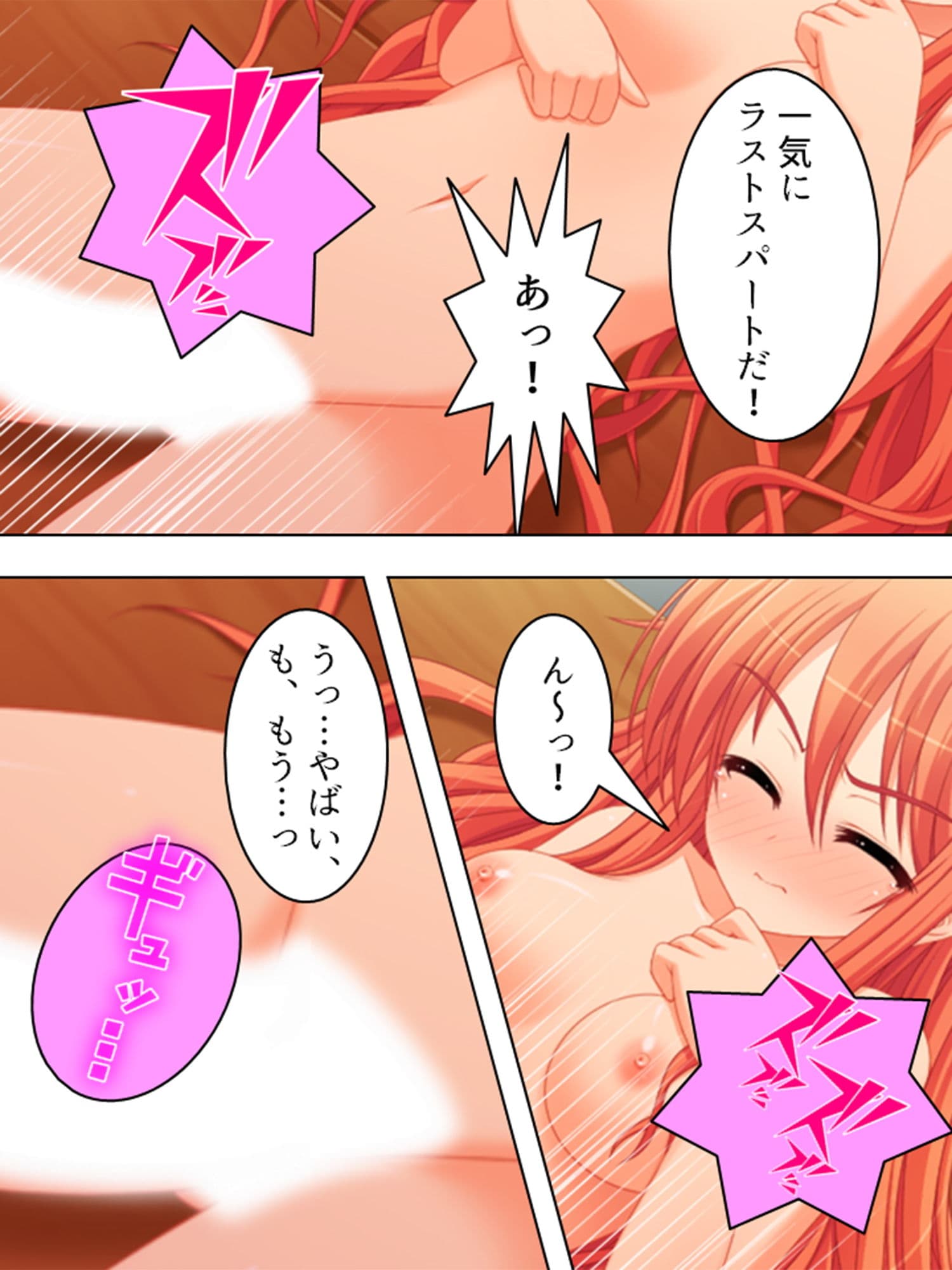 おいしい誓約。ツンデレっ娘のごっくん日誌 上巻 サンプル 5