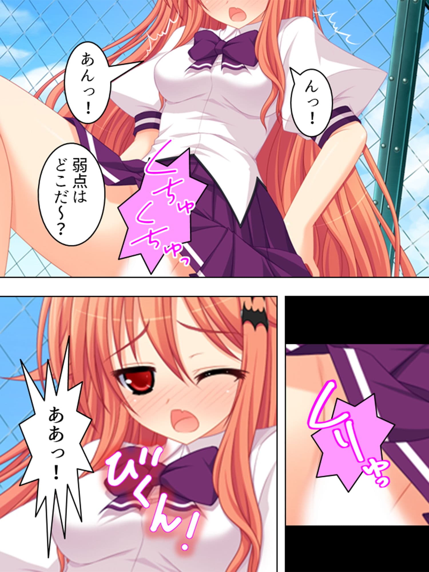 おいしい誓約。ツンデレっ娘のごっくん日誌 上巻 サンプル 6