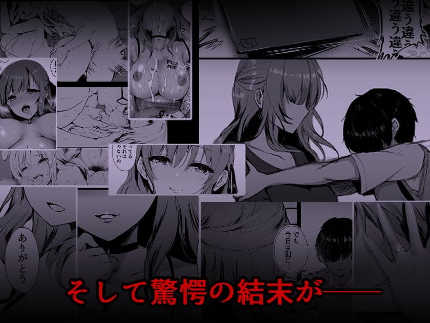 今でも愛してるのに… サンプル 3