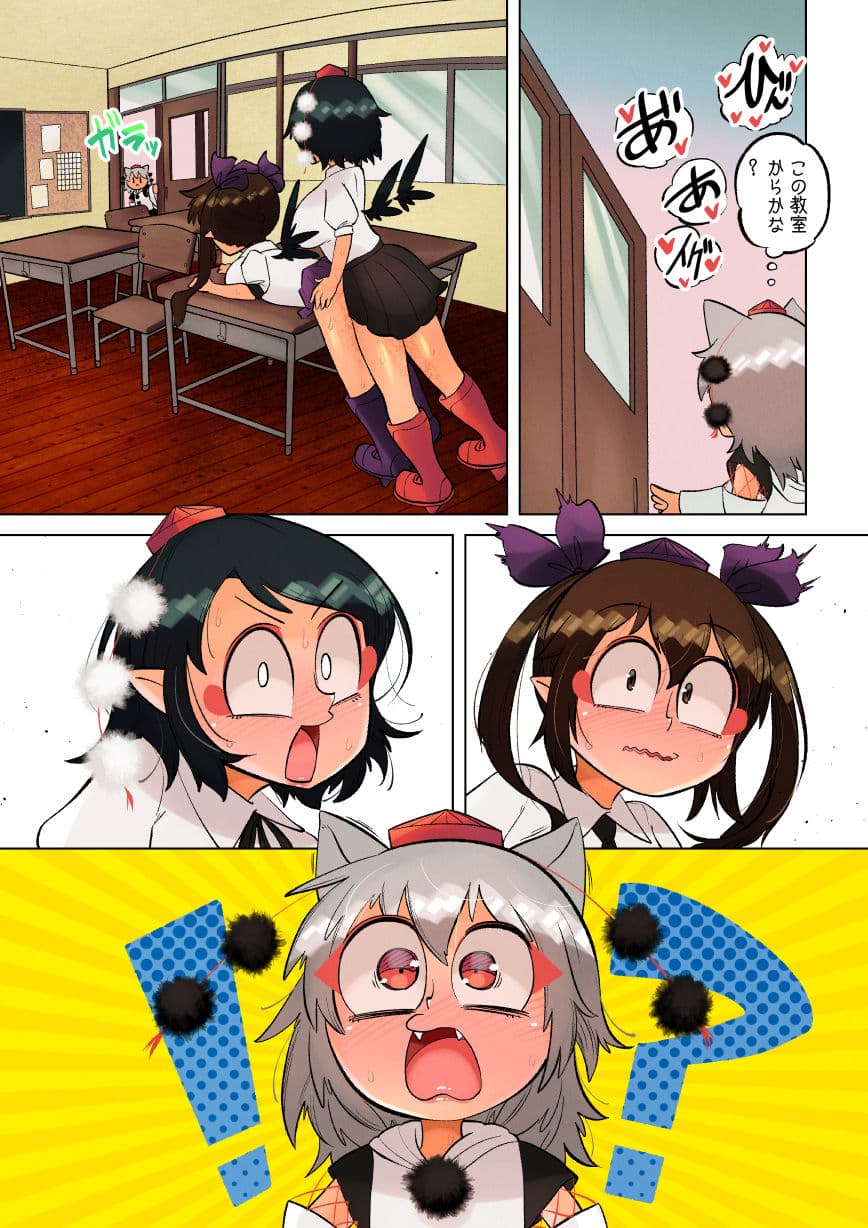 てんぐの花園〜三天狗乱交編〜 サンプル 3