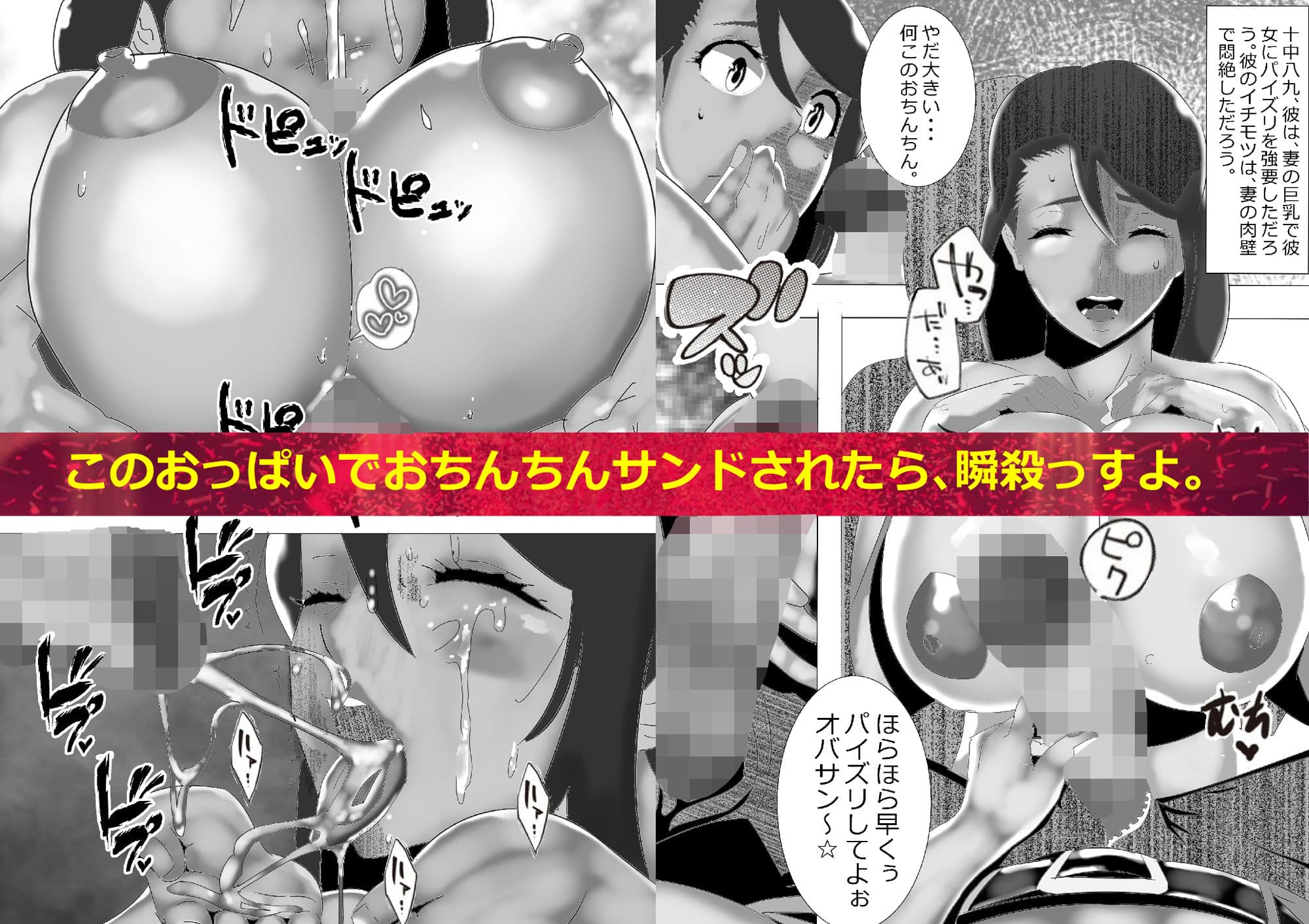 NTR☆褐色妻 サンプル 4