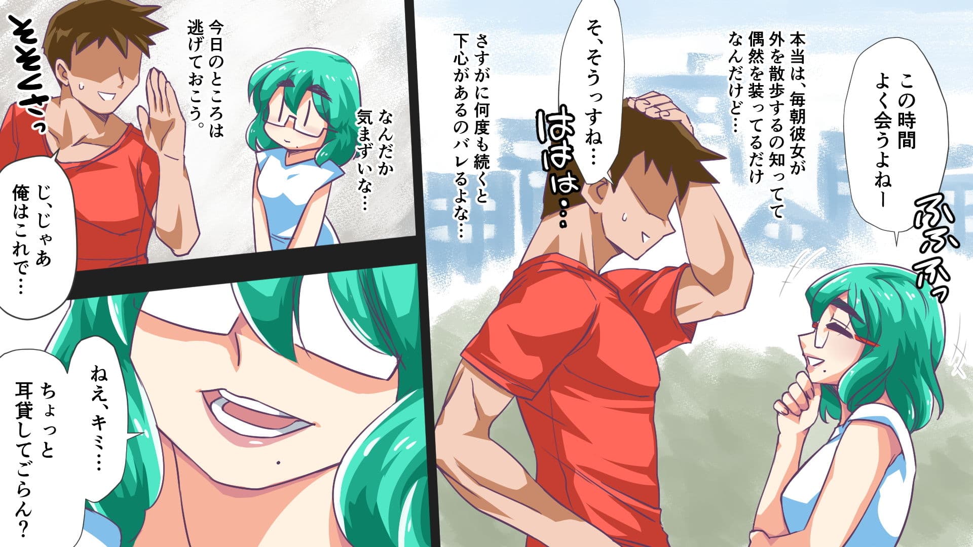となりのカワイイ人妻の性欲を侮ってはイケナい!? サンプル 3