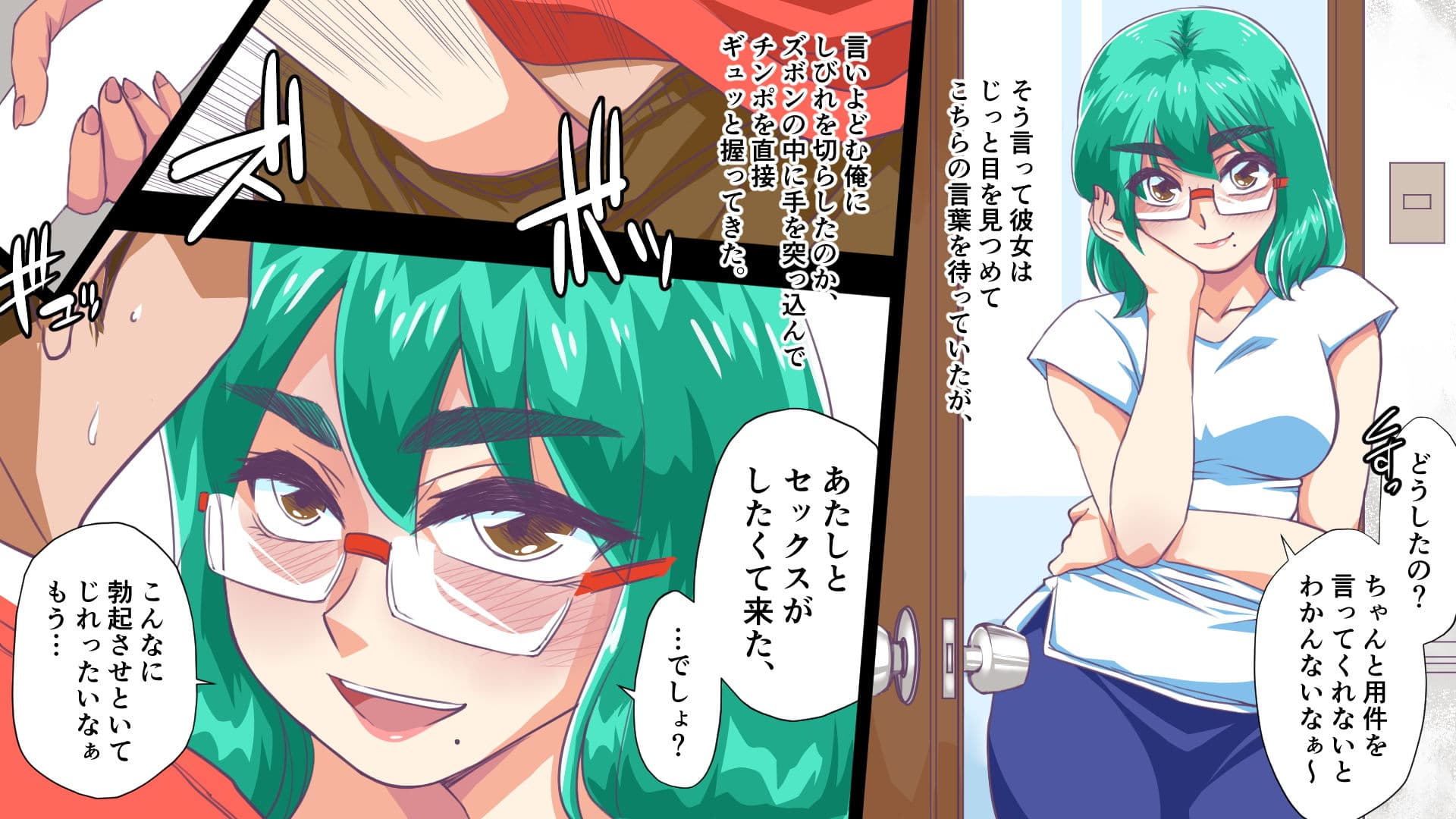 となりのカワイイ人妻の性欲を侮ってはイケナい!? サンプル 5