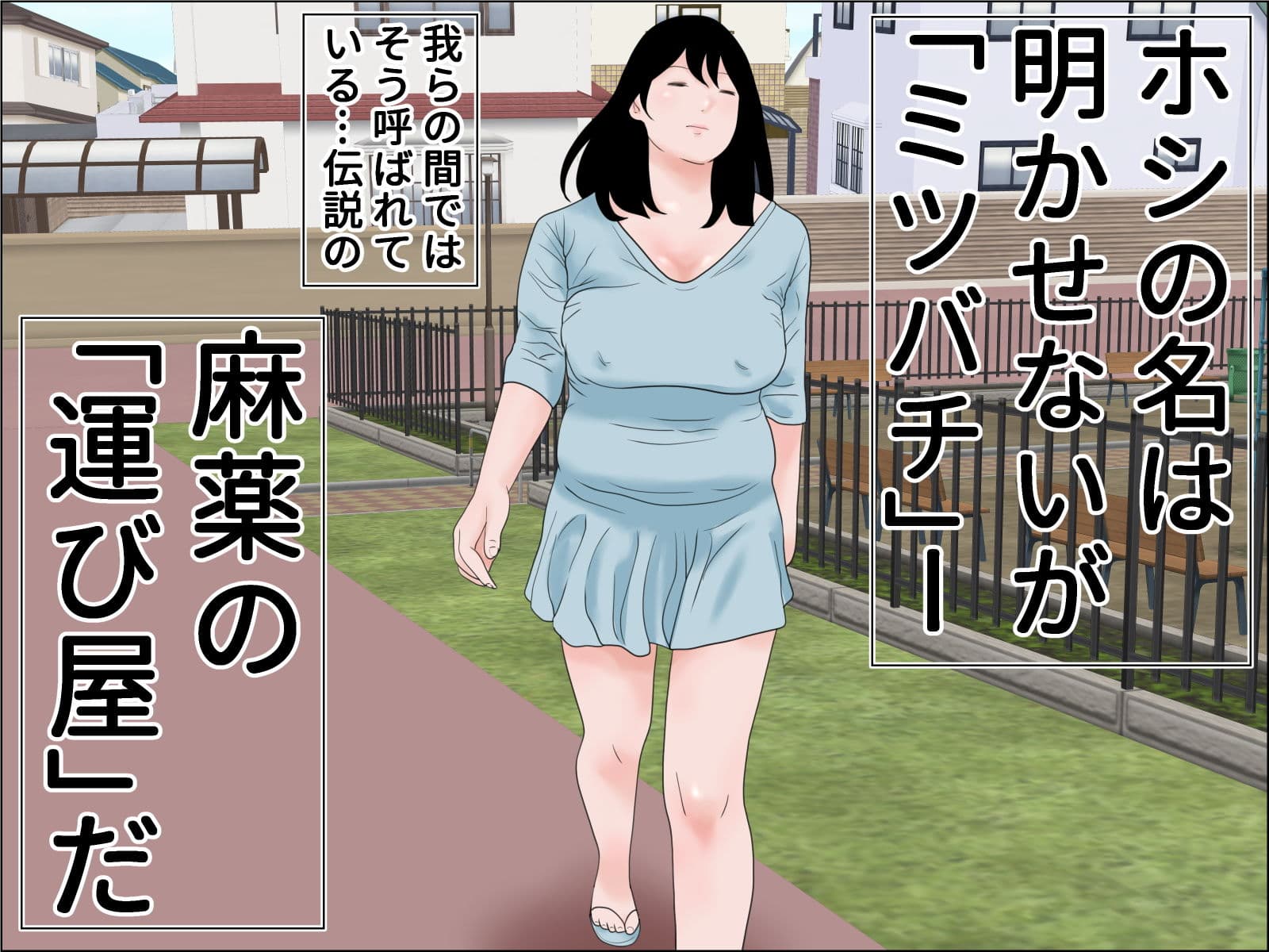 ミツバチとハヤブサ サンプル 1