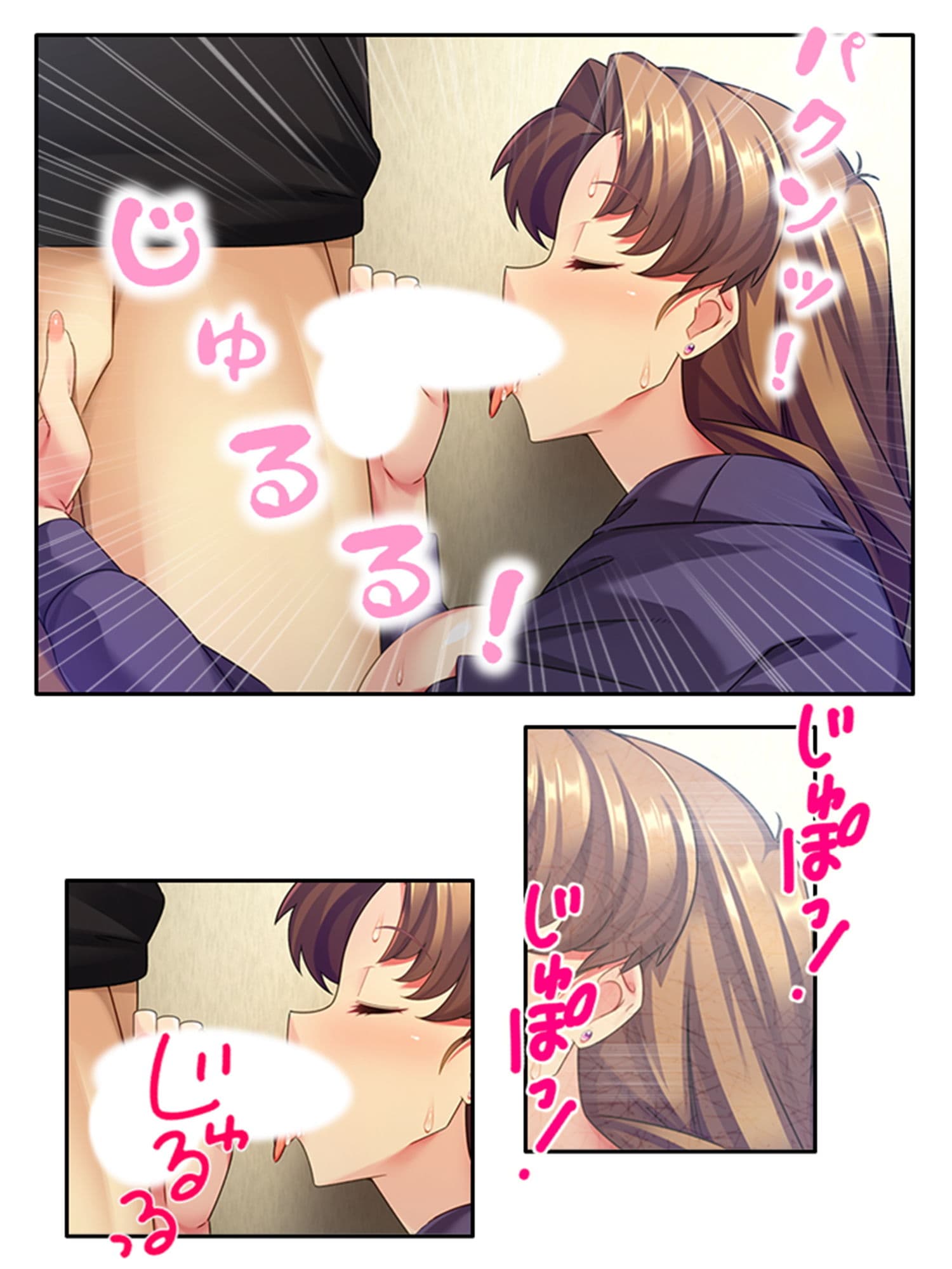 恋した相手は親友の息子！？毎晩エッチな同棲生活！ 上巻 サンプル 8