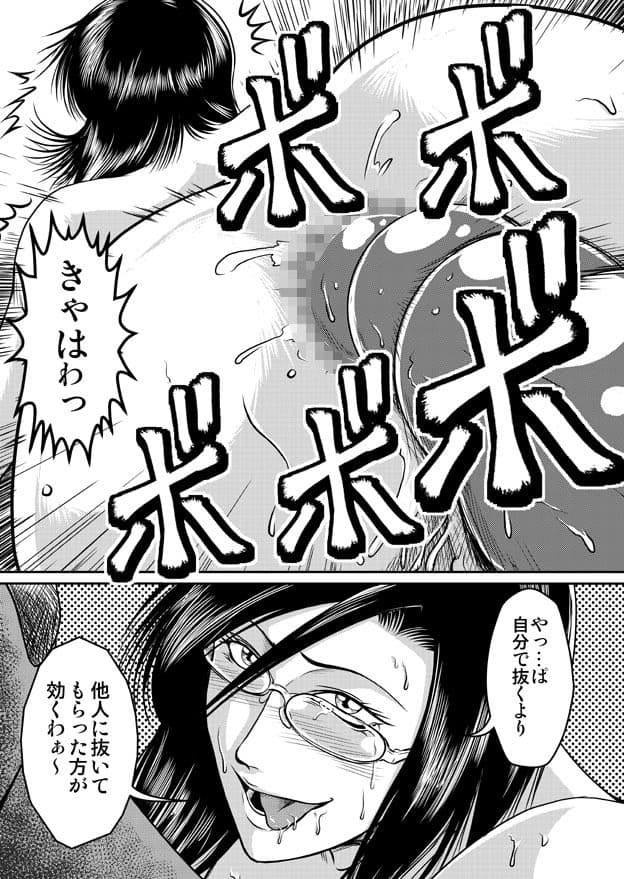 Bitch＆Slave総集編 サンプル 8