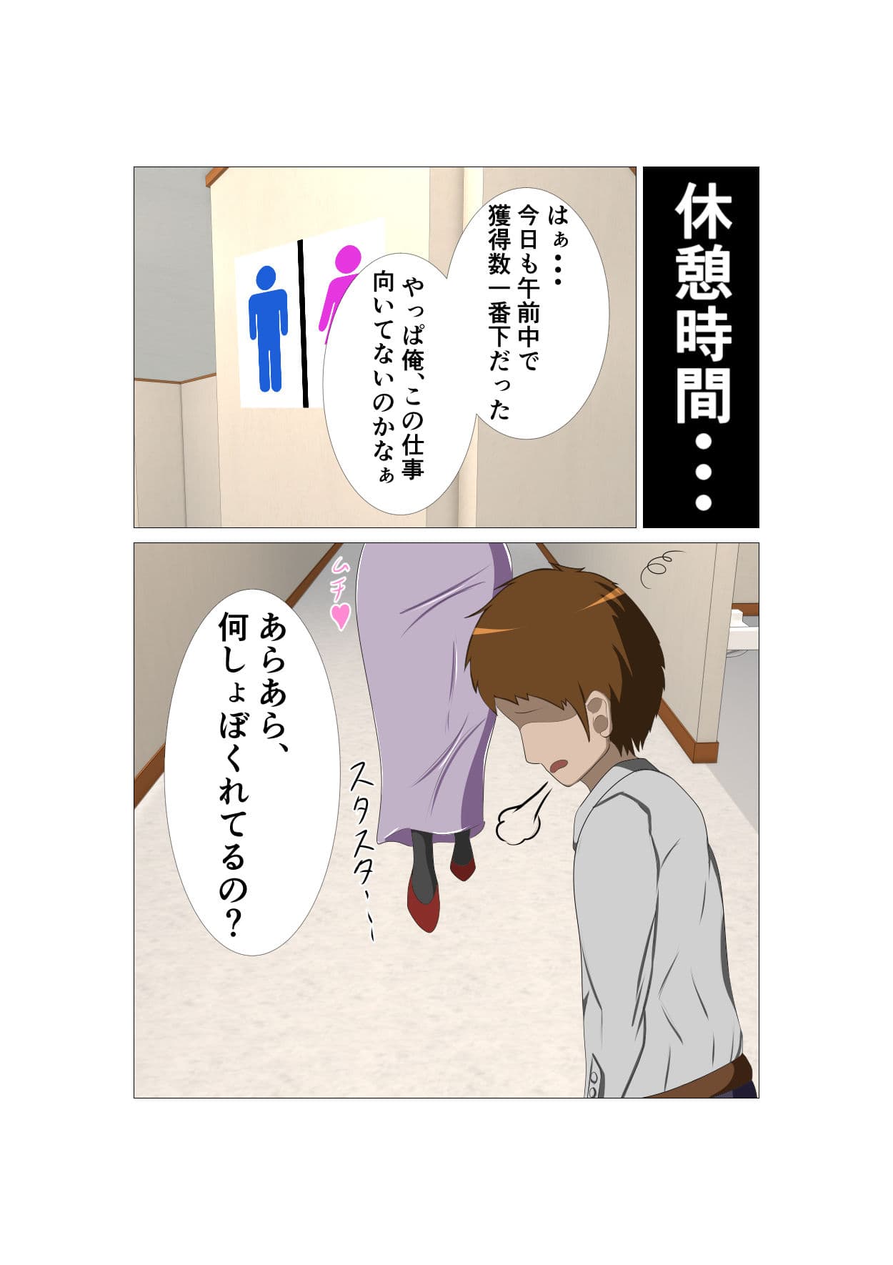 上司の妻 李那（34歳）其ノ一 サンプル 3