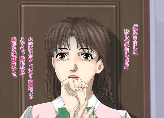 部長のデスクが私のベット。逆ギレの寝取られ！「セクハラと叫んだお前が悪い」 サンプル 2